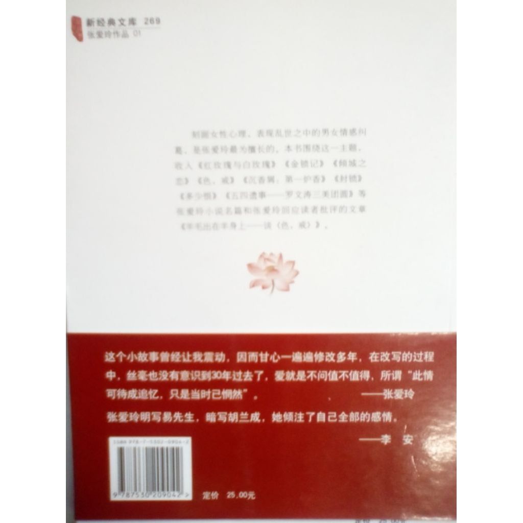 my-11134207-820l8-miwdoqg61wchbf