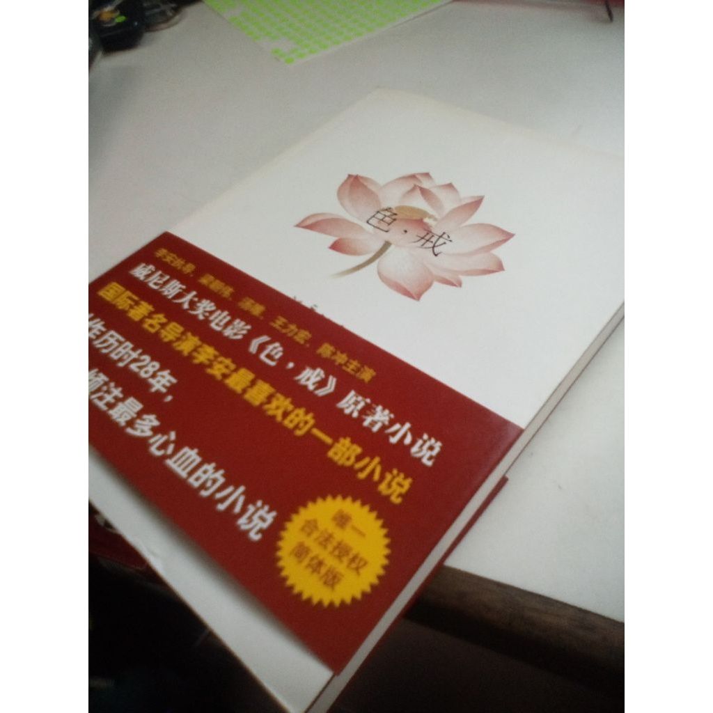 my-11134207-820ld-miwdoqg64phd7e