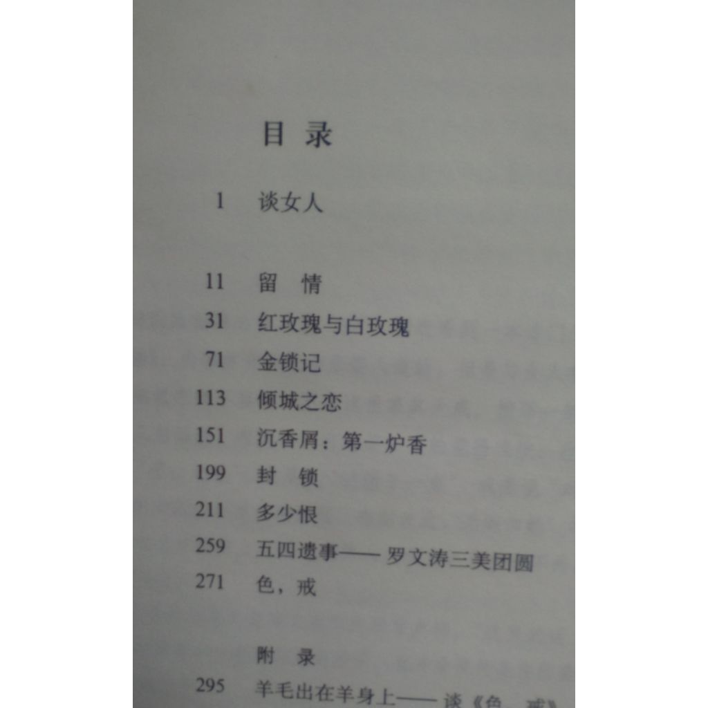 my-11134207-820lh-miwdoqg63awxa4