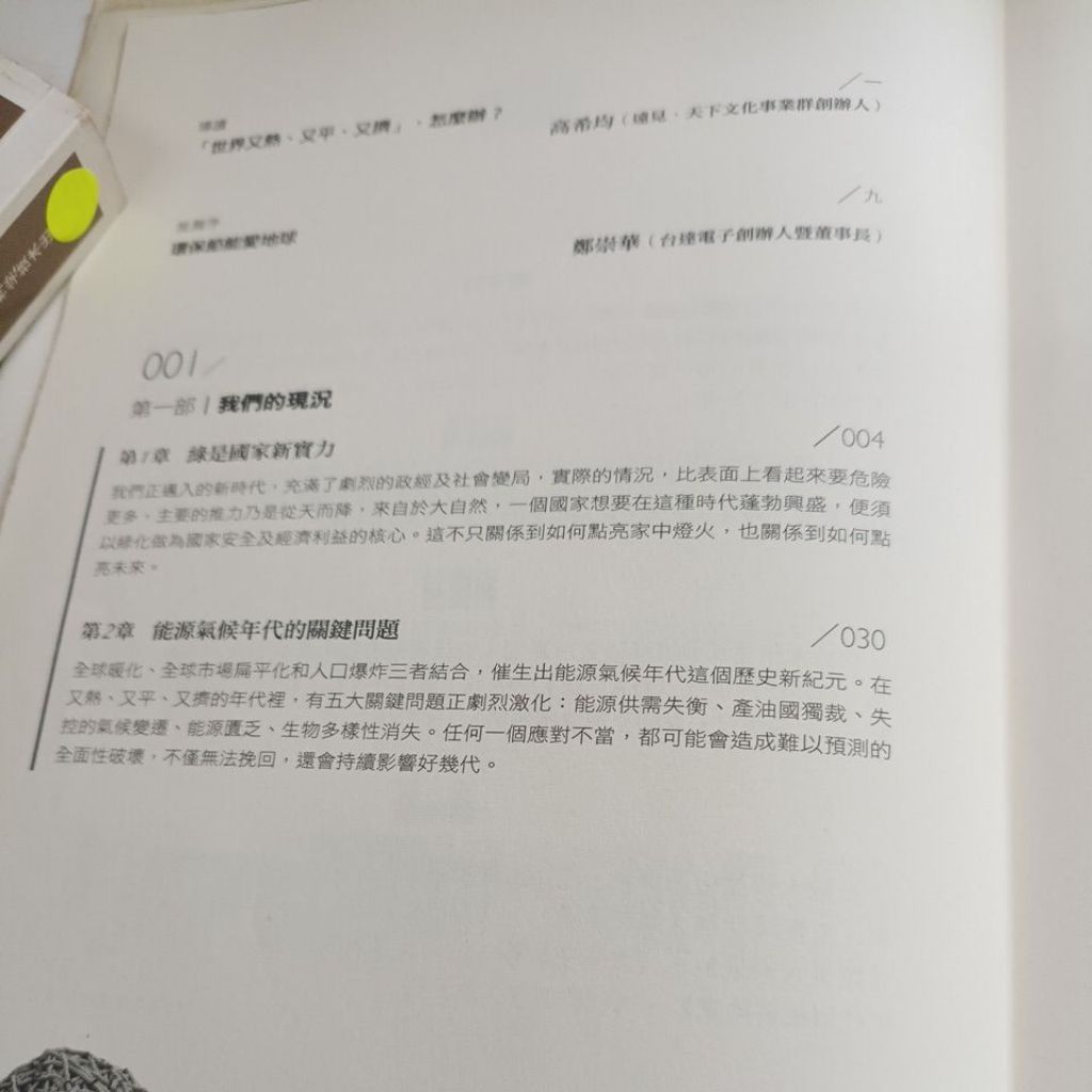 my-11134207-820lh-mn80mwlaaxvm6f