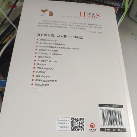 my-11134207-820le-mobx6rsof6rx07