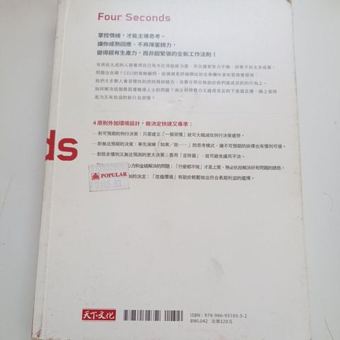 my-11134207-820li-ml08tclaa8lj5f