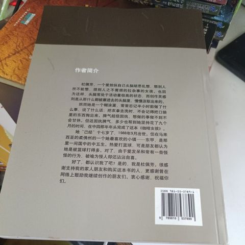 my-11134207-820le-mo674dwwyi2o10