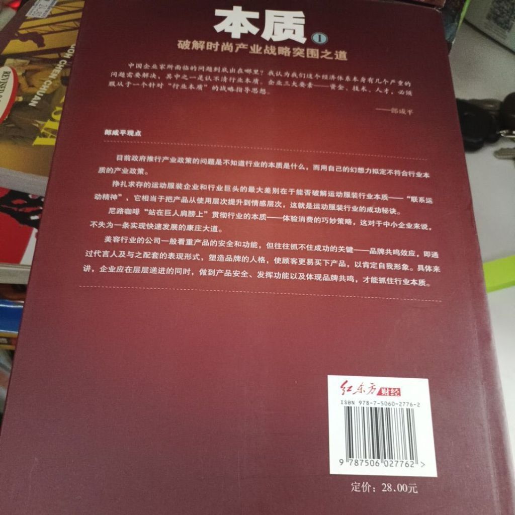 my-11134207-820lb-mof0tidx0t1p7e