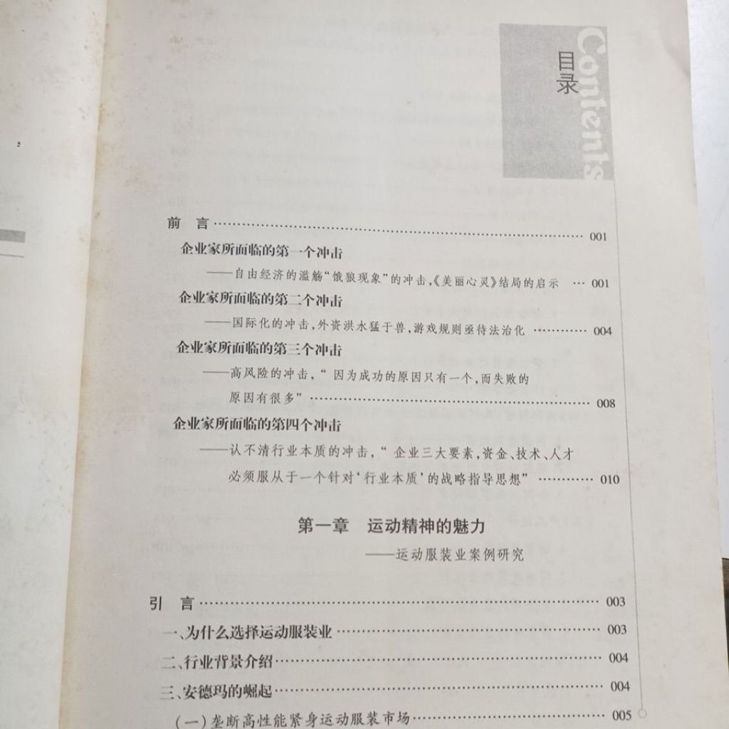 my-11134207-820lc-mof0tidx50r1e6