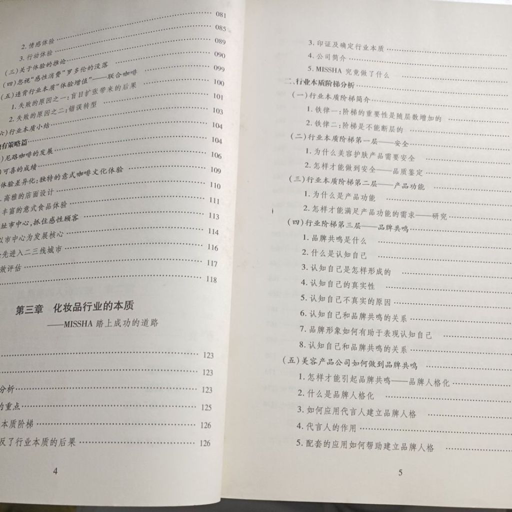 my-11134207-820lh-mof0tidx7tvx4d
