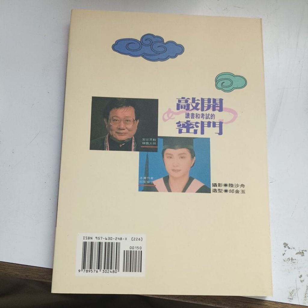 my-11134207-820ld-mme58d53qvb70b