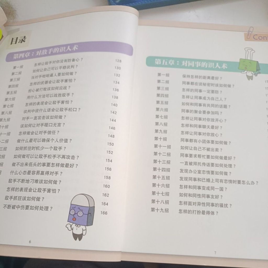 my-11134207-820l9-mn80mwl4505k62