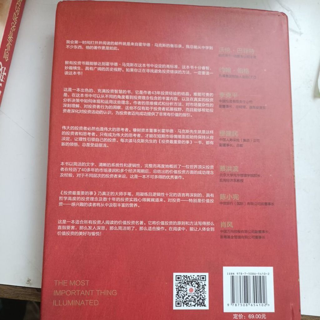 my-11134207-820li-mncgbeusj2me94