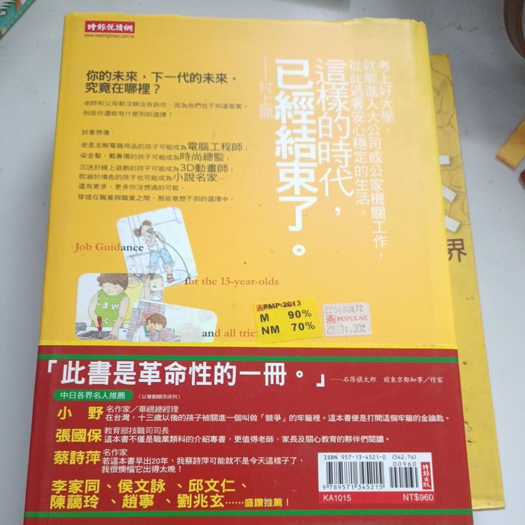 my-11134207-820l9-mngre61hf5s40b