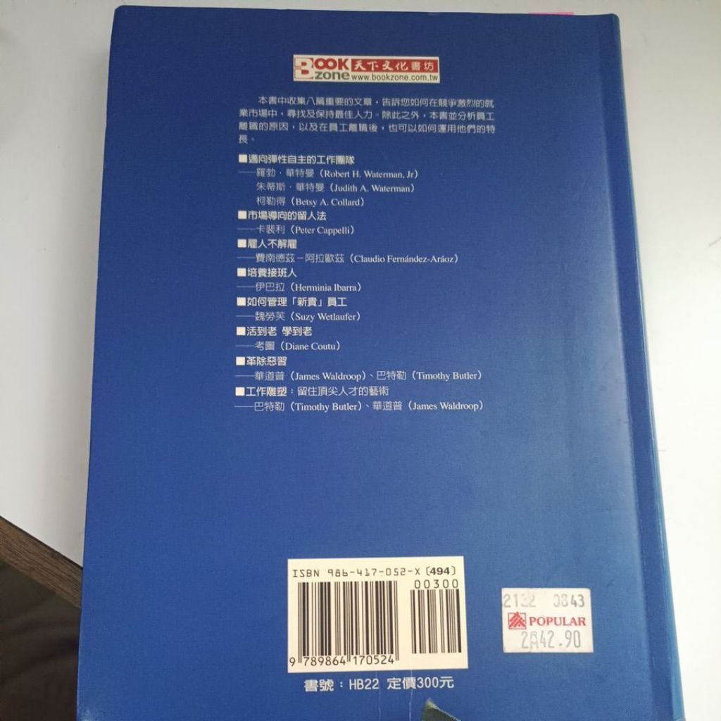my-11134207-820lf-mo4xv0bmy8798a