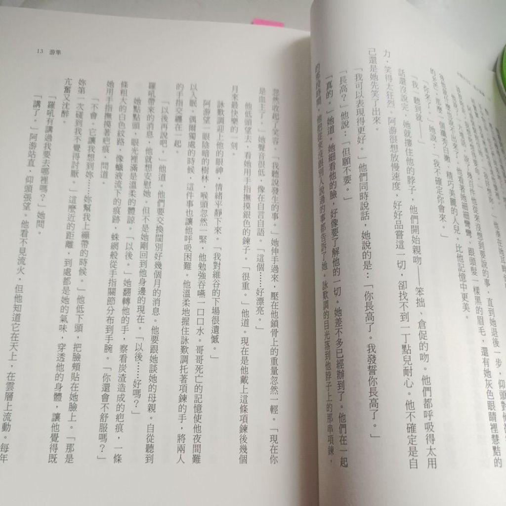 my-11134207-820lh-mo4xv0bmll39ec