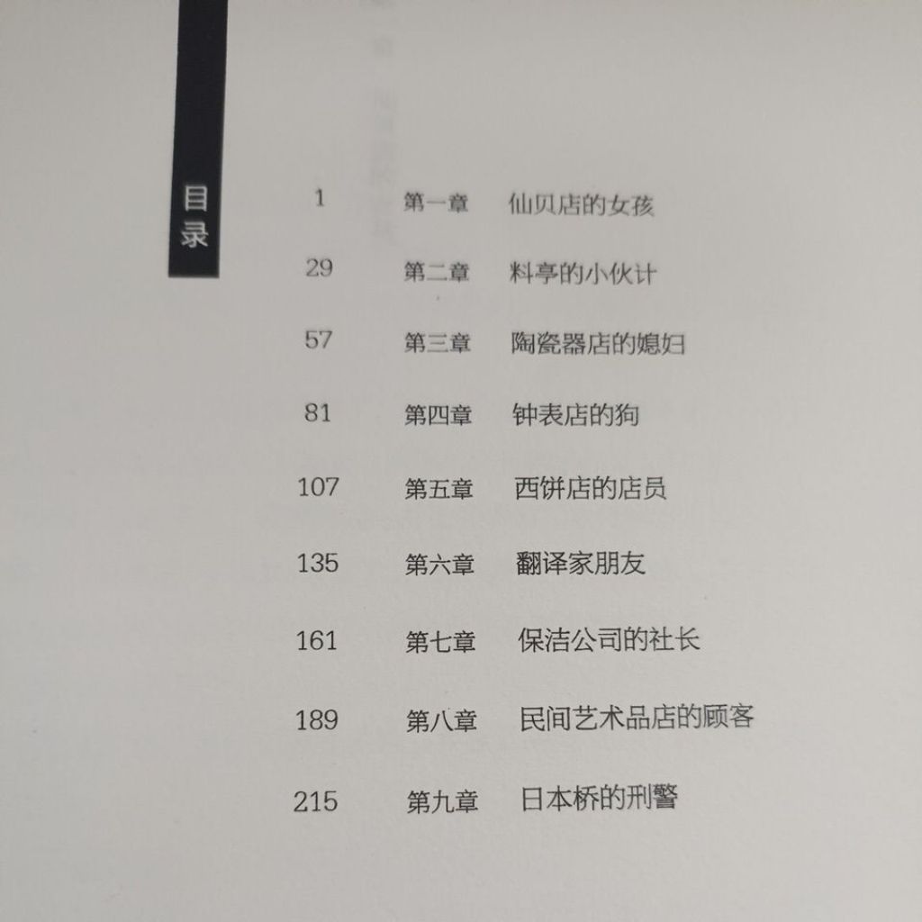 my-11134207-820lc-mo4vbkacibr713