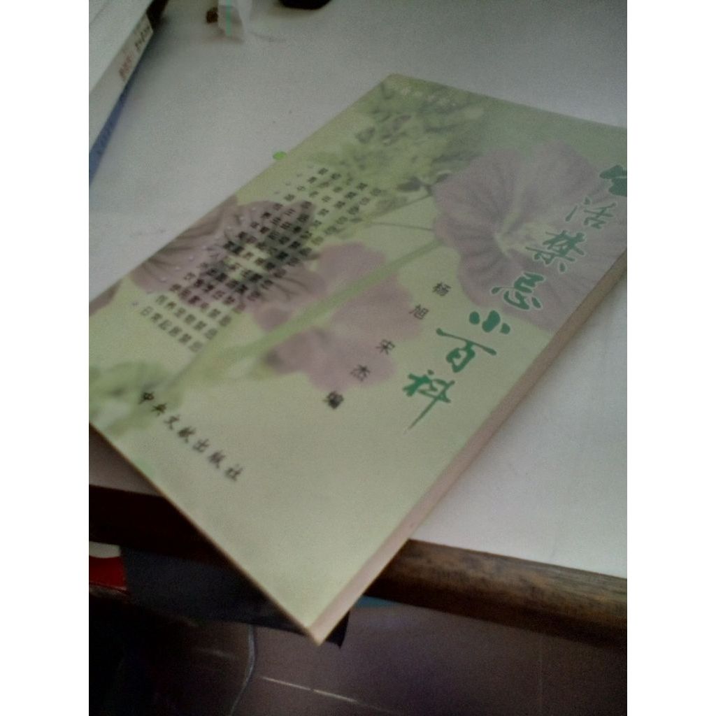 my-11134207-820la-mj3p47zp1zpic5