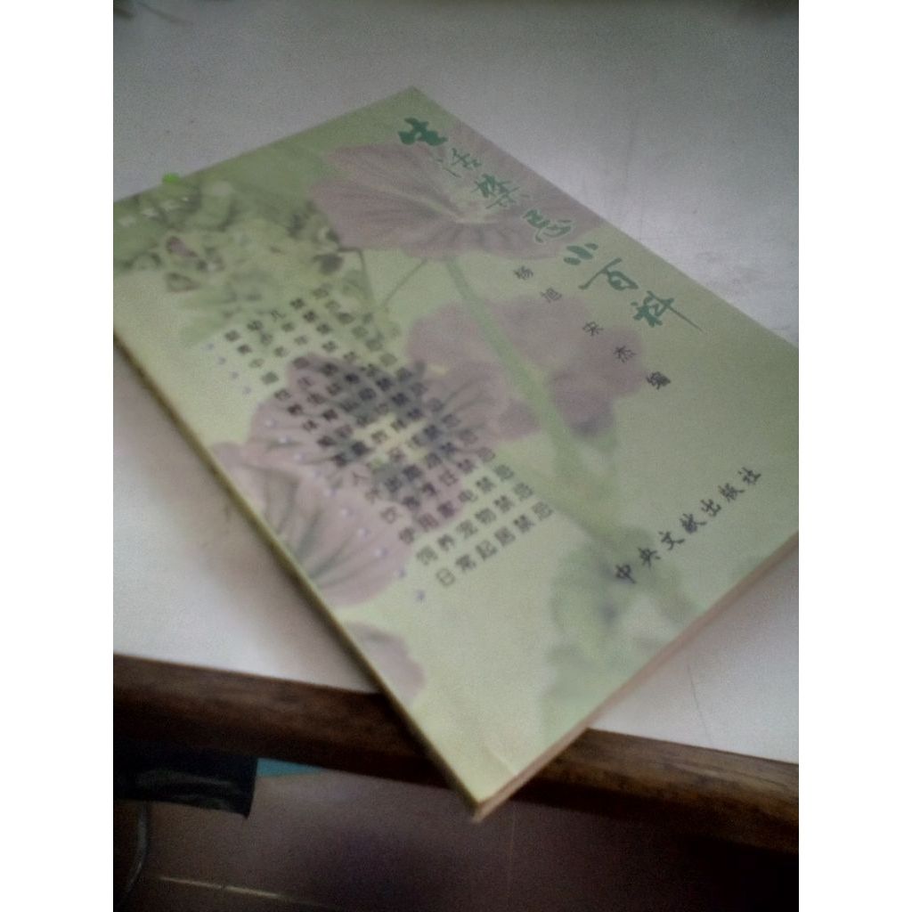 my-11134207-820li-mj3p47zp7lza1a
