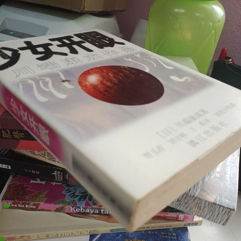 my-11134207-820lh-mmpnjahddfcx9f