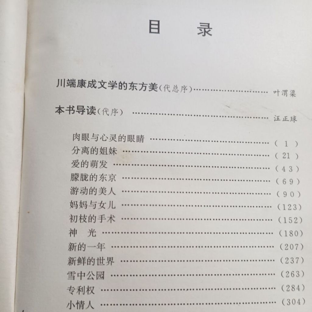 my-11134207-820l7-mmpnjaho543s37