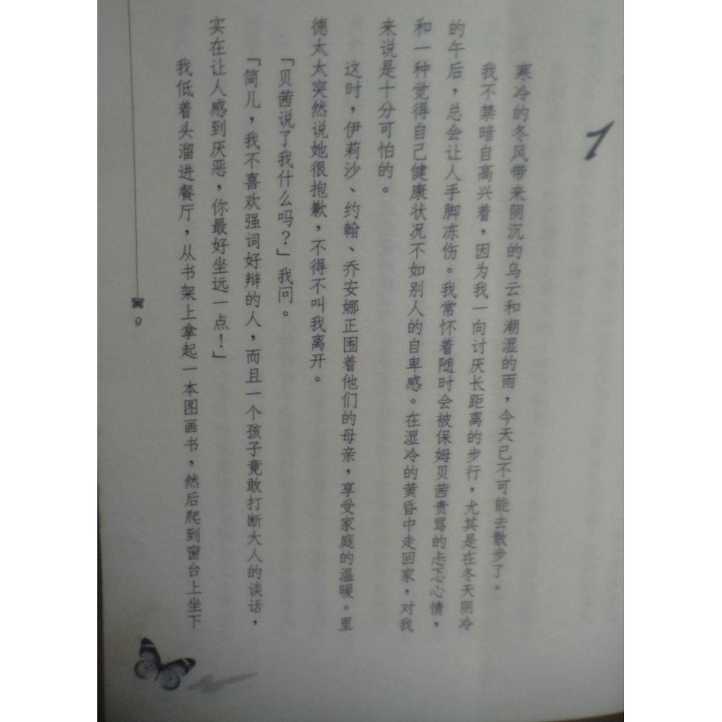 my-11134207-820l6-miwdoqg26u4j6e