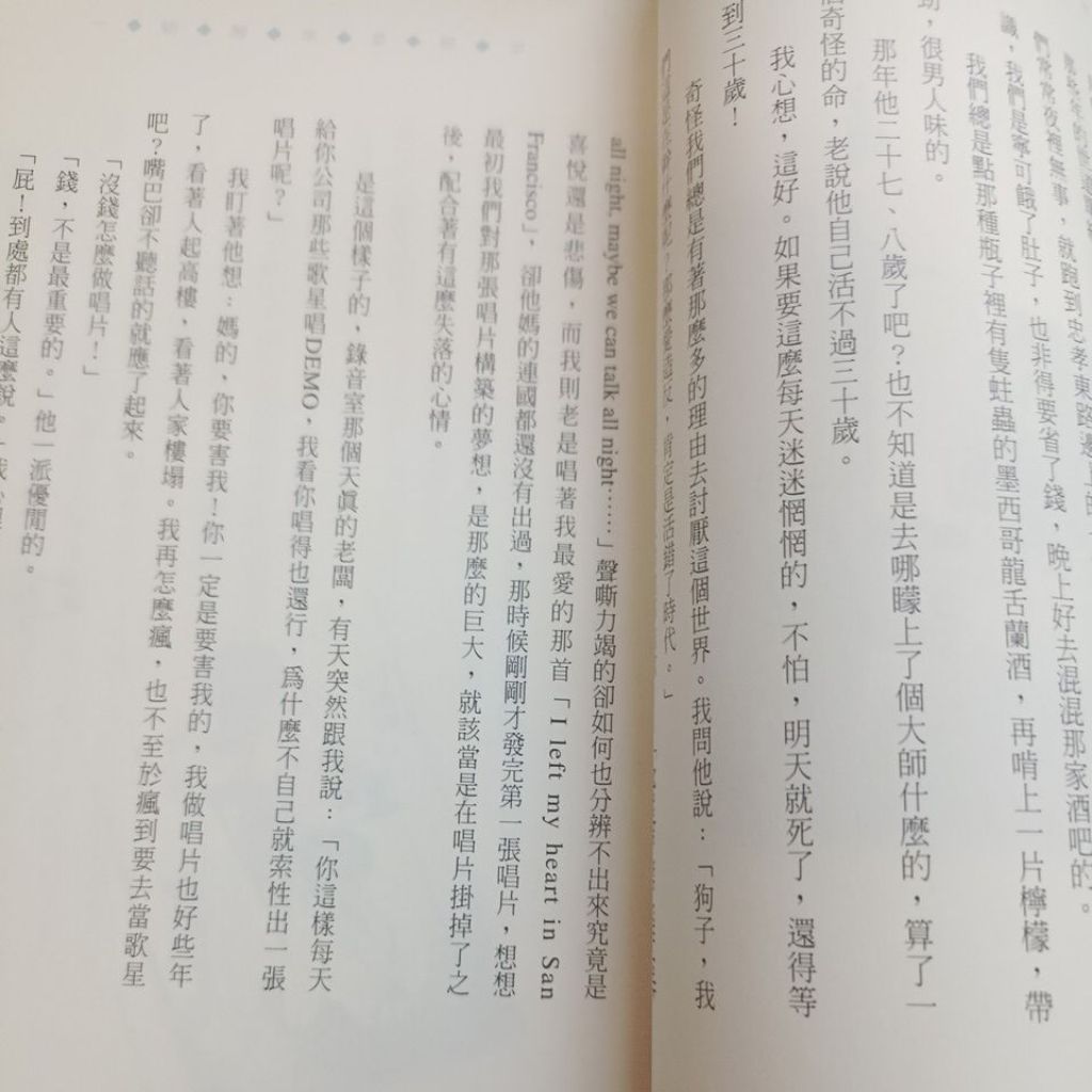 my-11134207-820le-ml0dd88upn9j44