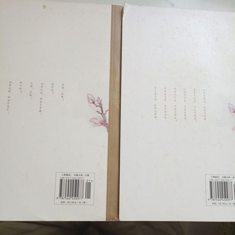 my-11134207-820l9-mmse9c3w5jwk8d