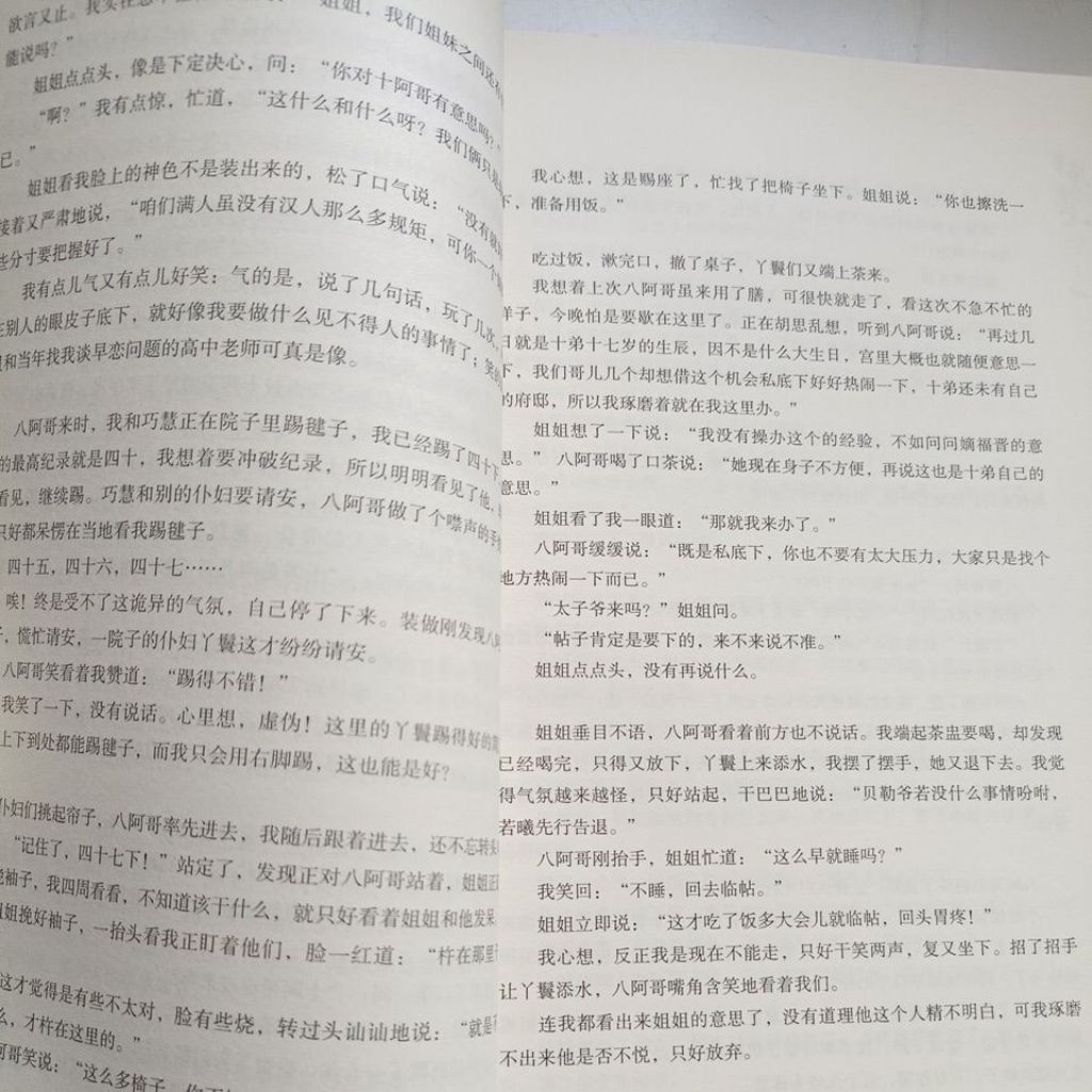 my-11134207-820lh-mmsf5lu4knib72