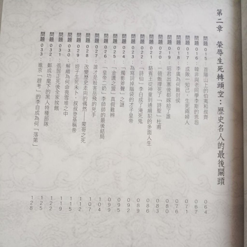 my-11134207-820l7-mmy1psh6y6m9e8