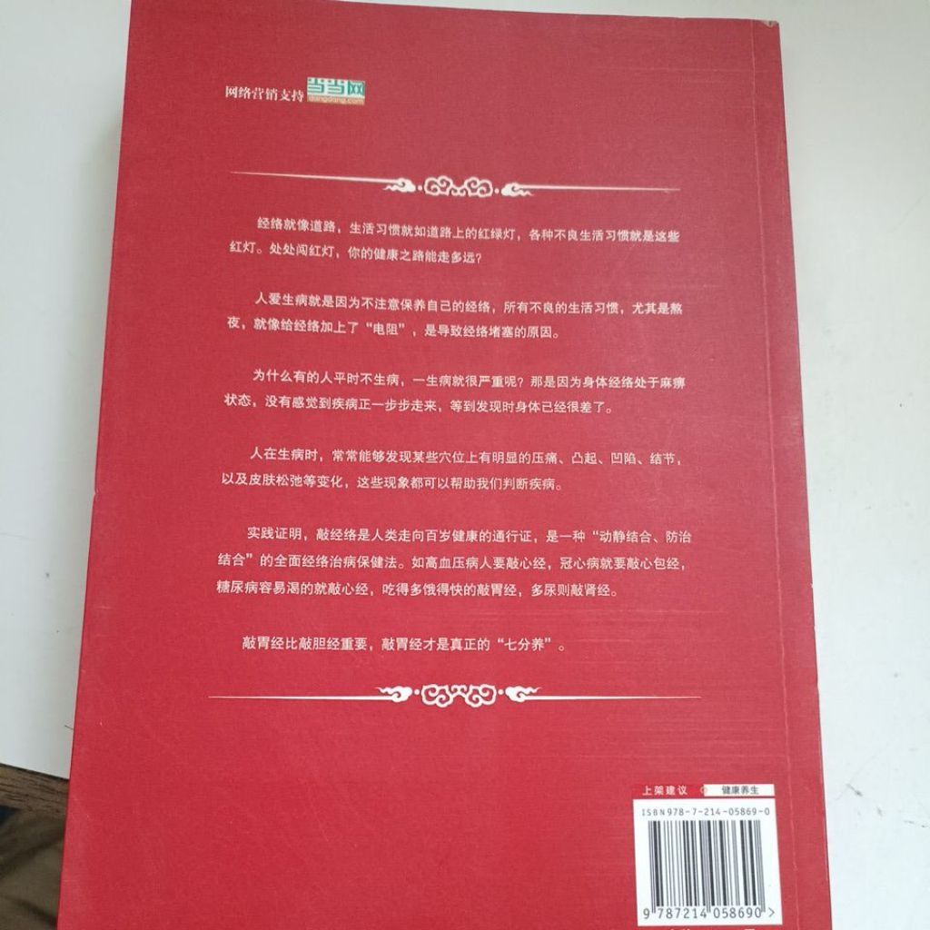 my-11134207-820la-mleiz5f8bp4we0