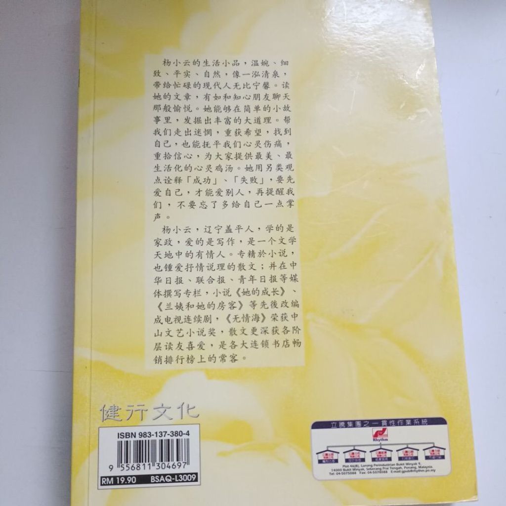 my-11134207-820l5-ml1l3q9ji6f693