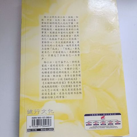 my-11134207-820l5-ml1l3q9ji6f693