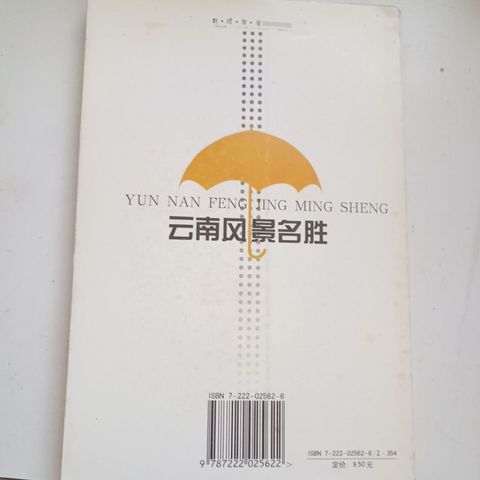 my-11134207-820lc-mlwwt2b2mxaac4