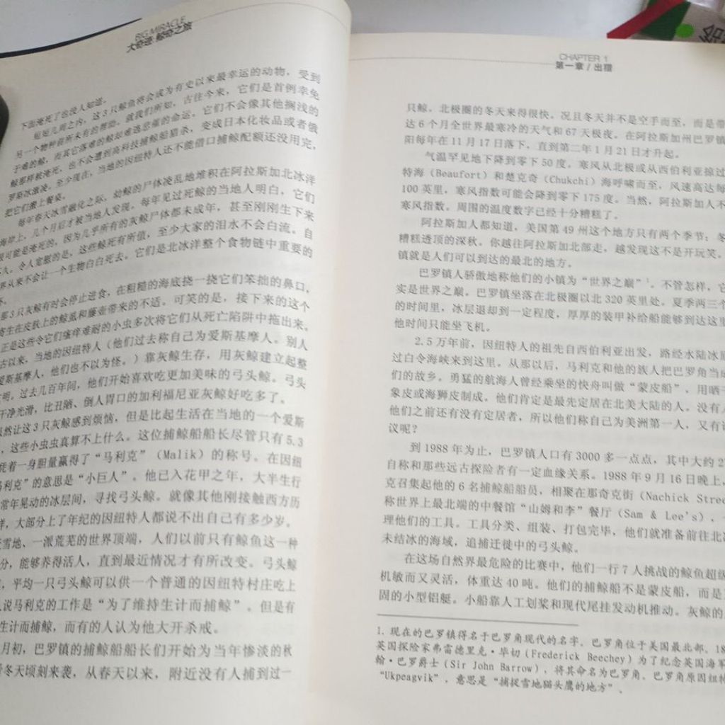 my-11134207-820lc-mmicrtnwewhx02