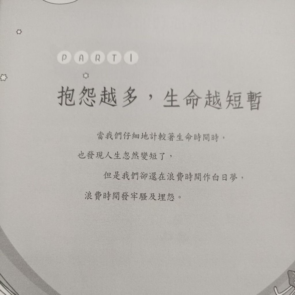 my-11134207-820l5-mnmih4ds7tacdd