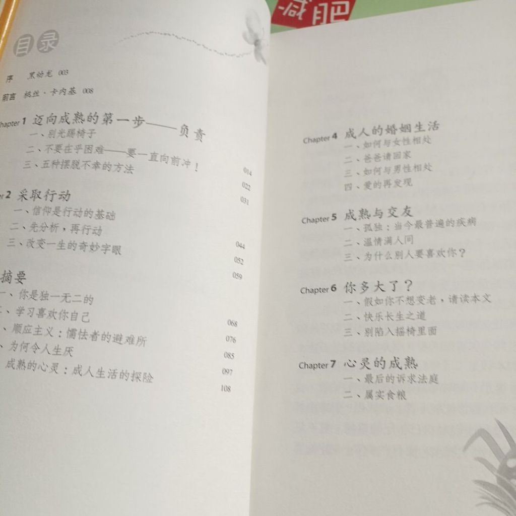 my-11134207-820la-mntfi6bpadj582
