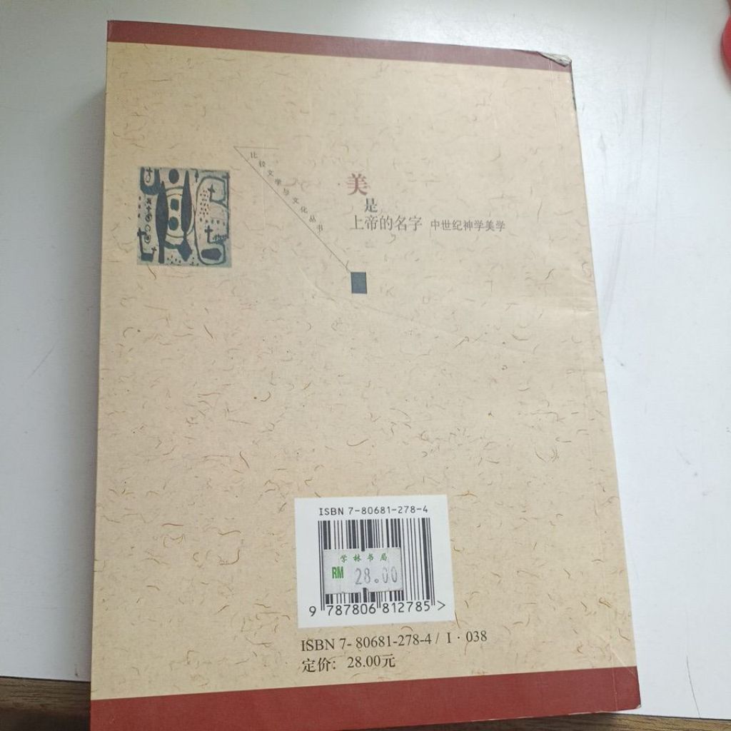 my-11134207-820lf-mlu85lo5b5z481