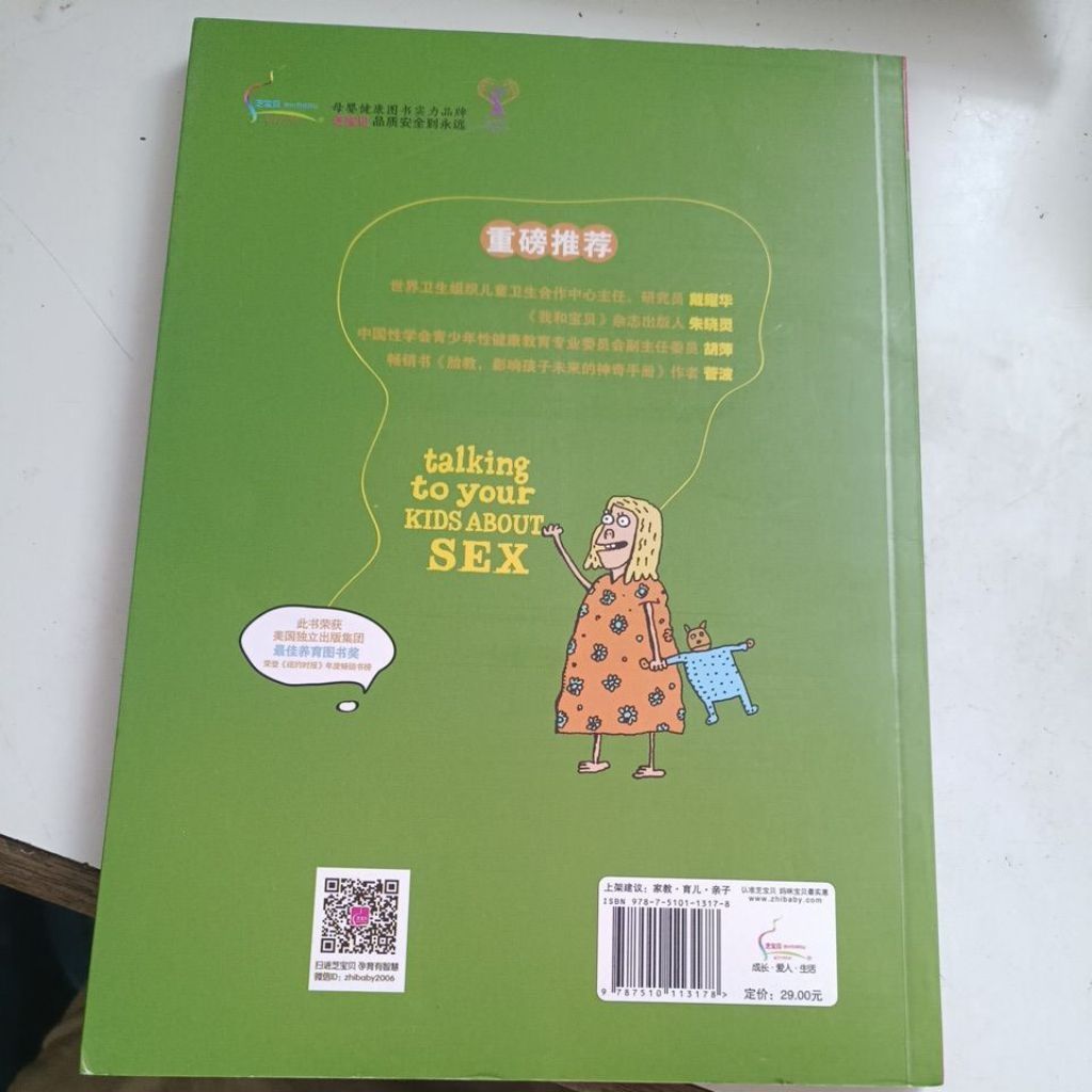 my-11134207-820lb-mmcn873imyv865