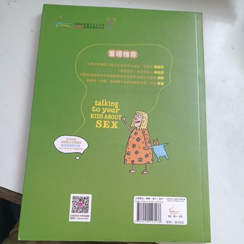 my-11134207-820lb-mmcn873imyv865