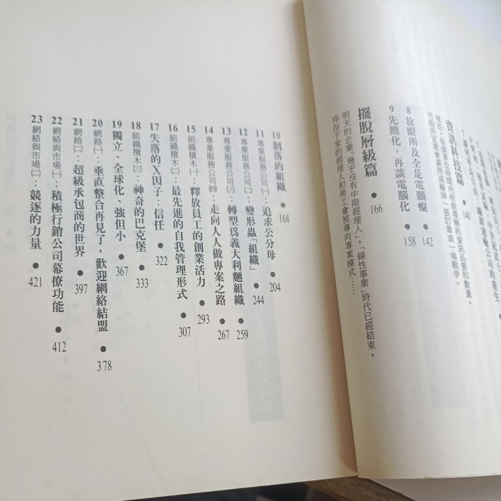 my-11134207-820l8-mk0ktvi2wc8wf8