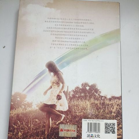 my-11134207-820lh-mmy15vb41r7qde