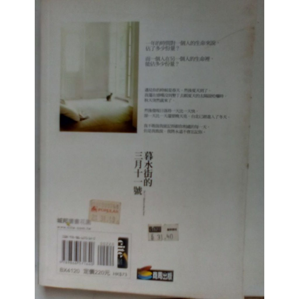 my-11134207-820le-mj3p47zyawat54