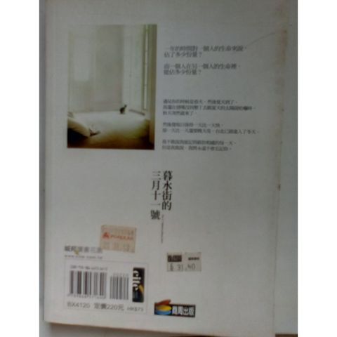 my-11134207-820le-mj3p47zyawat54
