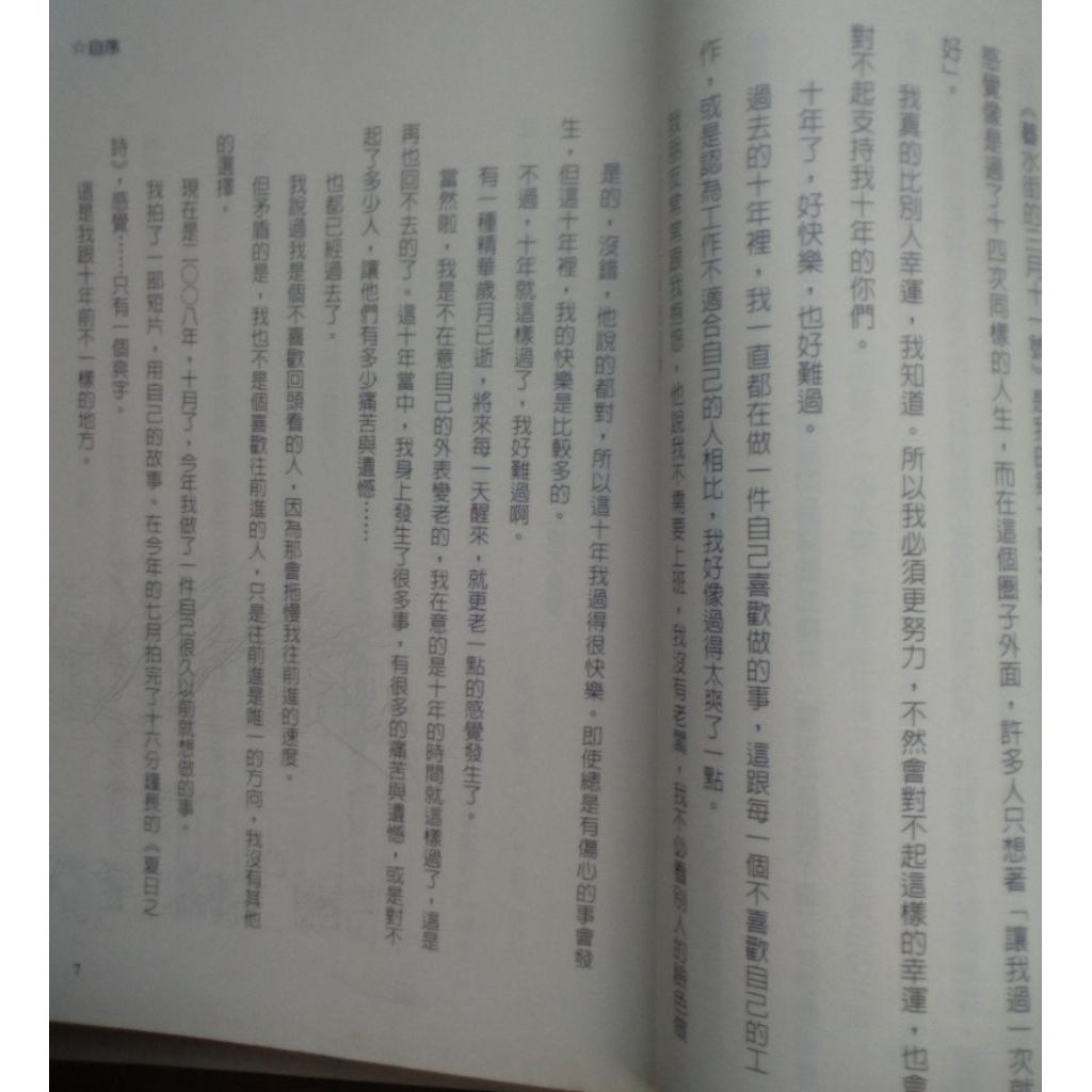 my-11134207-820ld-mj3p47zl9qmcea