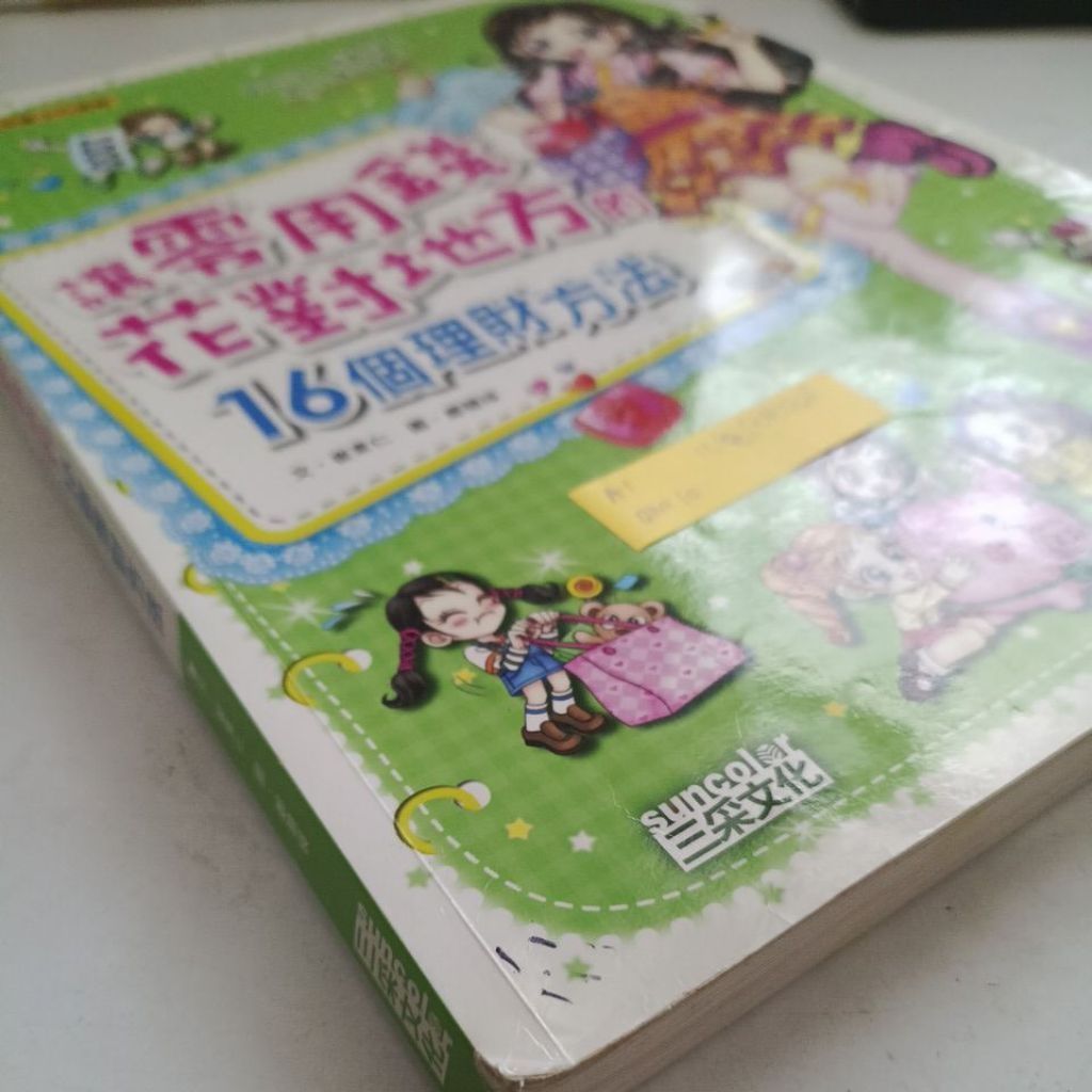 my-11134207-820l8-mkkbokdsuold9c
