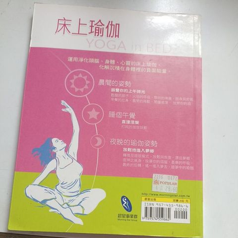 my-11134207-820le-mntgobeu953599