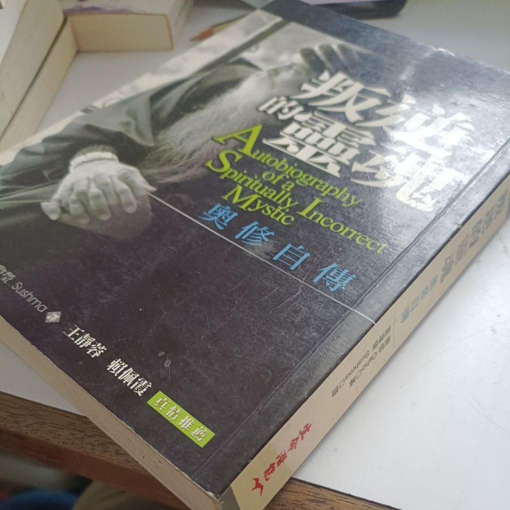 my-11134207-820lg-mm4aqbrtfu9t58