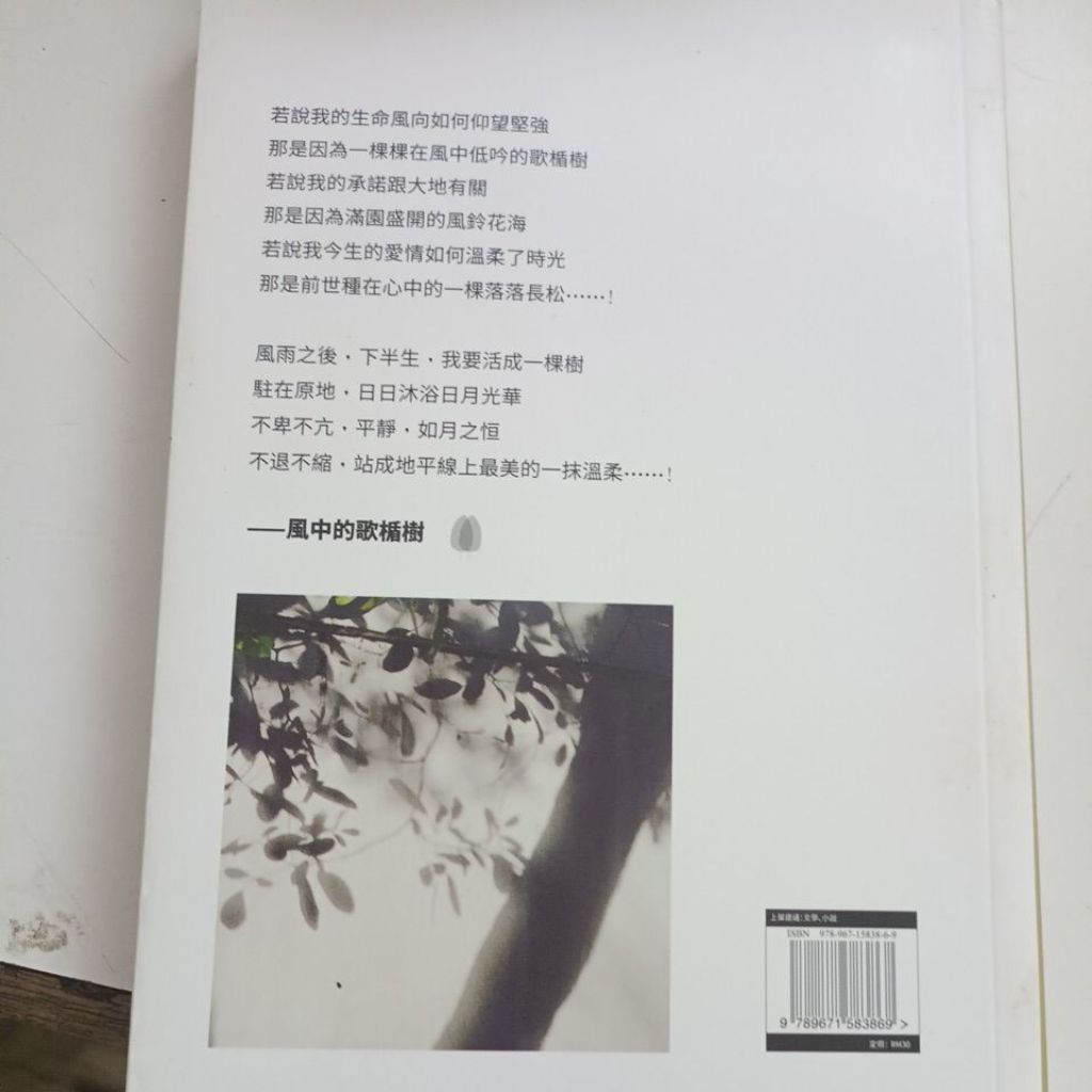 my-11134207-820lb-mn9ercwnvnk28f