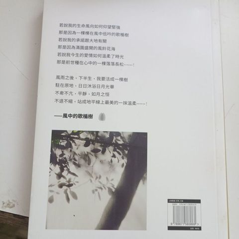 my-11134207-820lb-mn9ercwnvnk28f