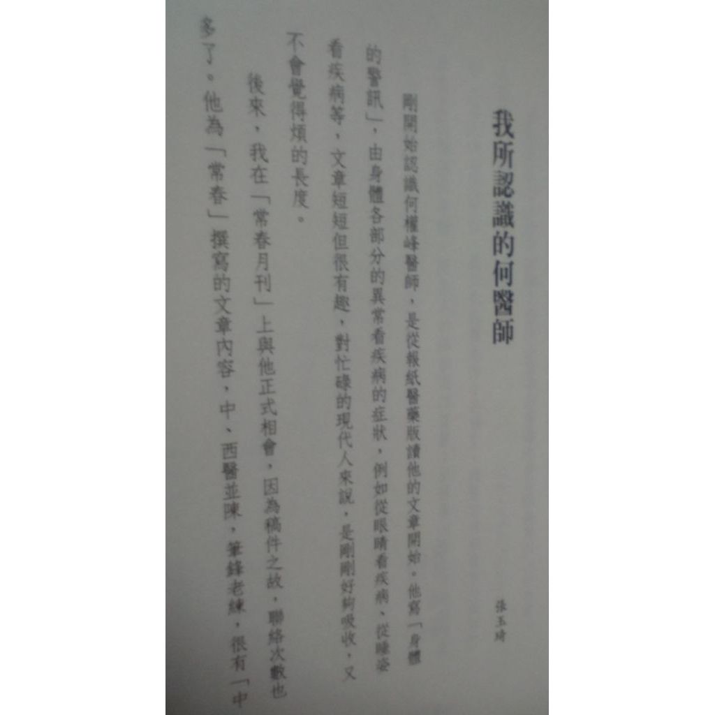 my-11134207-820l5-miwdoqg6wsue86