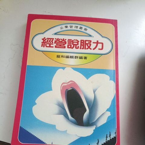 my-11134207-820lc-mngr1968wsg54e
