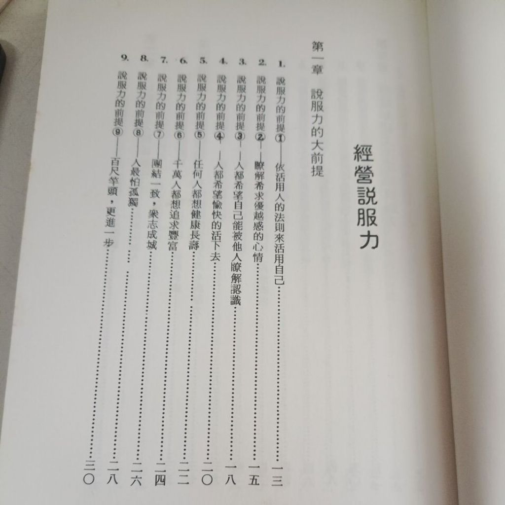 my-11134207-820la-mngr19692epx1e