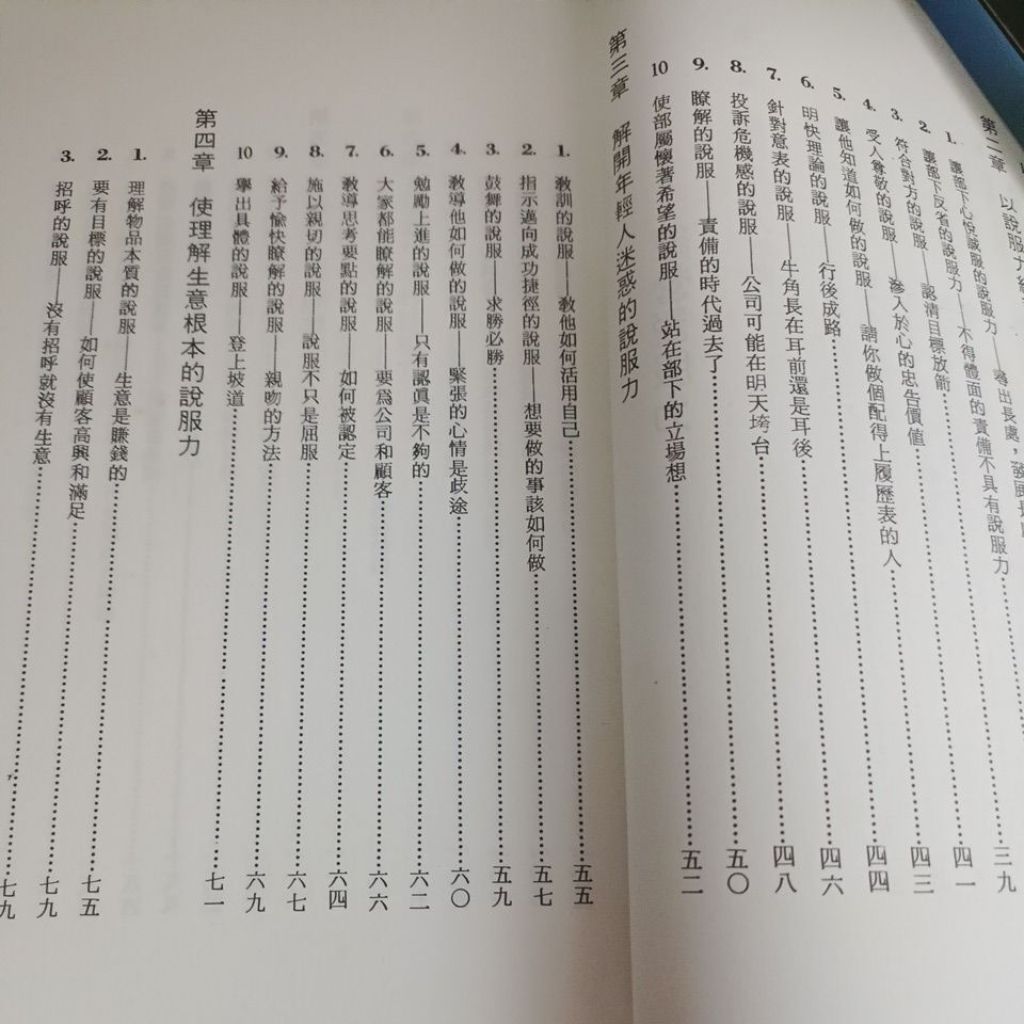 my-11134207-820l6-mngr19693tadd1